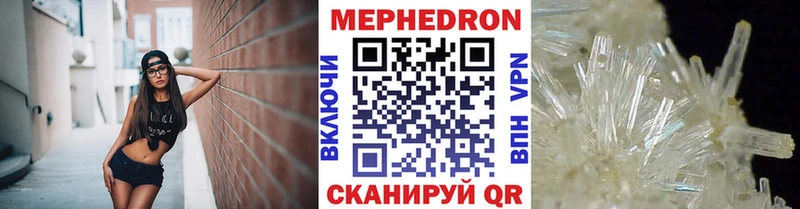 Наркошоп купить Alpha PVP  COCAIN  Меф мяу мяу  ГАШИШ  Кяхта