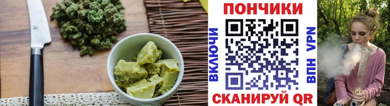 Купить где  Кяхта  Еда ТГК конопля 