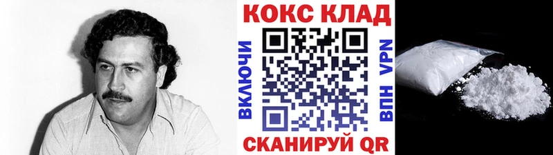 Купить закладки  Кяхта  КОКАИН Columbia 