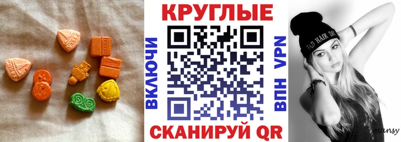 ЭКСТАЗИ Punisher  Купить закладки  Кяхта 