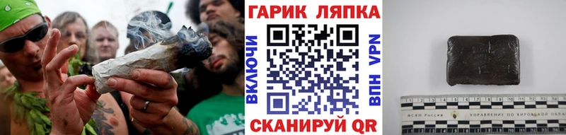 Купить закладки  Кяхта  ГАШ VHQ 