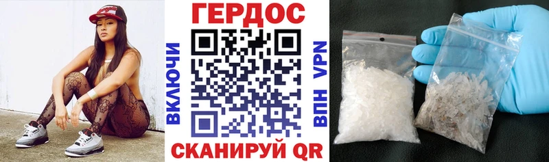 Героин гречка  Купить закладки  Кяхта 