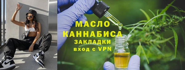 первитин Дмитровск