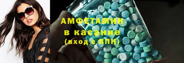 первитин Дмитровск