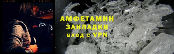 первитин Дмитровск