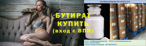 первитин Дмитровск