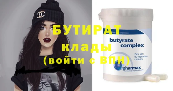 первитин Дмитровск
