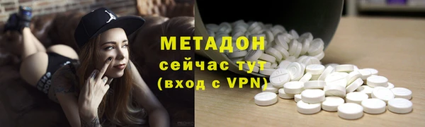 первитин Дмитровск