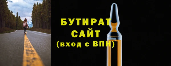 spice Дмитров