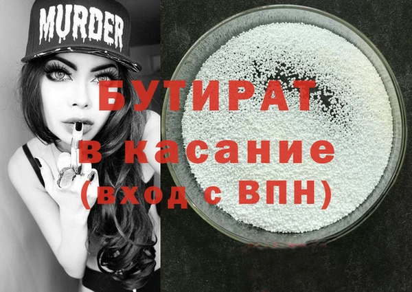 первитин Дмитровск