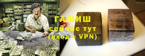 первитин Дмитровск