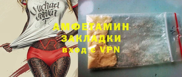 первитин Дмитровск