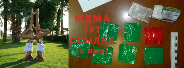 первитин Дмитровск