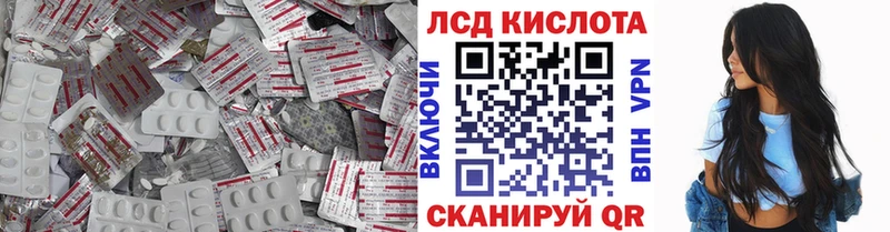 LSD-25 экстази ecstasy Кяхта
