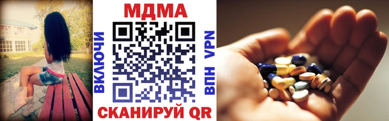 Купить  Кяхта  MDMA Molly 
