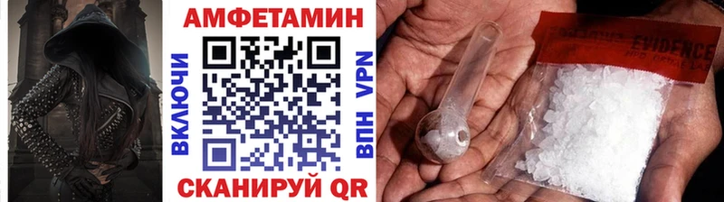 Первитин пудра  Купить где  Кяхта 