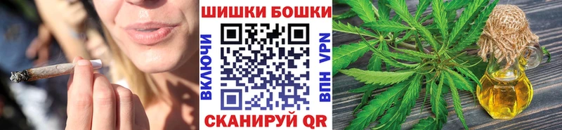 Купить  Кяхта  Бошки марихуана марихуана 